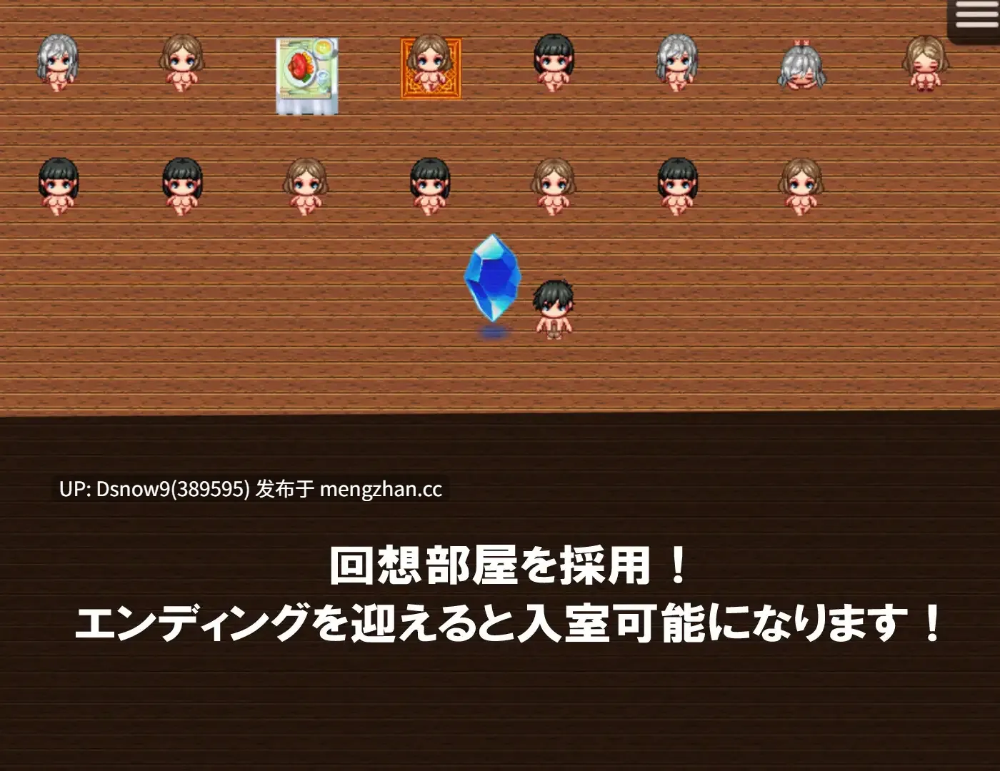 [RPG/AI汉化] もっと！爆乳熟女と僕のラブラブ性活 v1.01 [PC/941M]-第7张图片-萌站