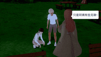 【xiaochun】【MMD/NTR/小马拉大车】【2K60帧/无修正/无水印有剧情】 人妻NTR+番外 【2v+3.08G】【百度盘】-第6张图片-萌站