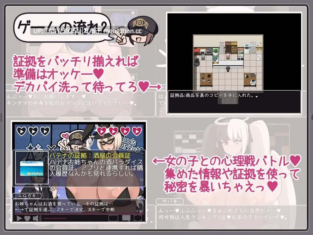#正太姐姐RPG：与爆乳姐姐们沉浸于催〇的淫靡日常——尝试用巨根让超人气的巨乳主播堕落 #ショタおねRPG 爆乳お姉さん達と催〇でドスケベ三昧 超人気デカパイ配信者をデカチンで堕としてみた AI汉化版萌站植入