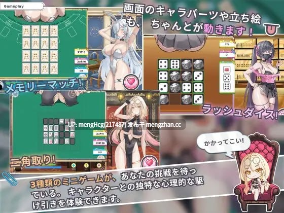 【SLG/PC/官中】卡凯坦 - 赌博圣传说/カカイタン - ギャンブルの聖伝説 v1.0.0.0-第3张图片-萌站 【SLG/PC/官中】卡凯坦 - 赌博圣传说/カカイタン - ギャンブルの聖伝説 v1.0.0.0-第3张图片-萌站