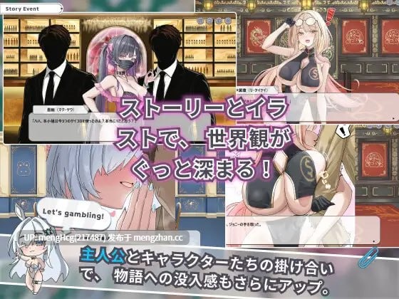 【SLG/PC/官中】卡凯坦 - 赌博圣传说/カカイタン - ギャンブルの聖伝説 v1.0.0.0-第4张图片-萌站 【SLG/PC/官中】卡凯坦 - 赌博圣传说/カカイタン - ギャンブルの聖伝説 v1.0.0.0-第4张图片-萌站