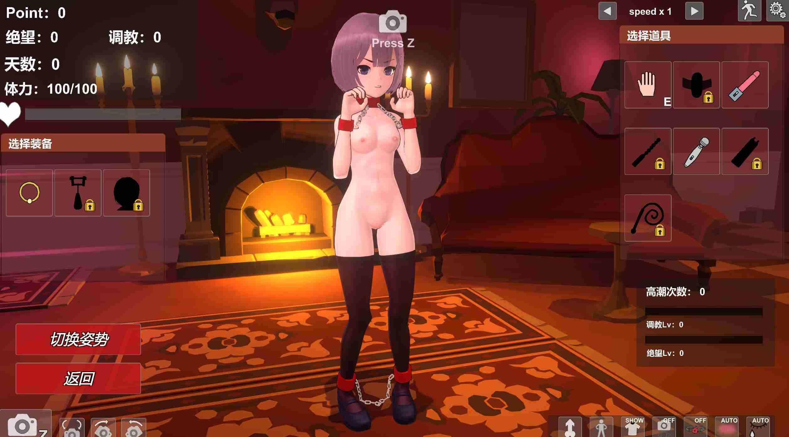 [3D互动/pc] 奴隶少女调教日记 奴隷少女の調教日記 Ver1.1-第4张图片-萌站