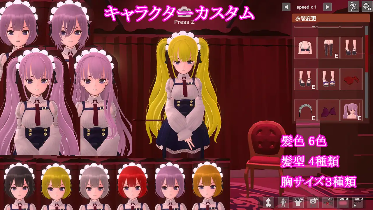 [3D互动/pc] 奴隶少女调教日记 奴隷少女の調教日記 Ver1.1-第5张图片-萌站