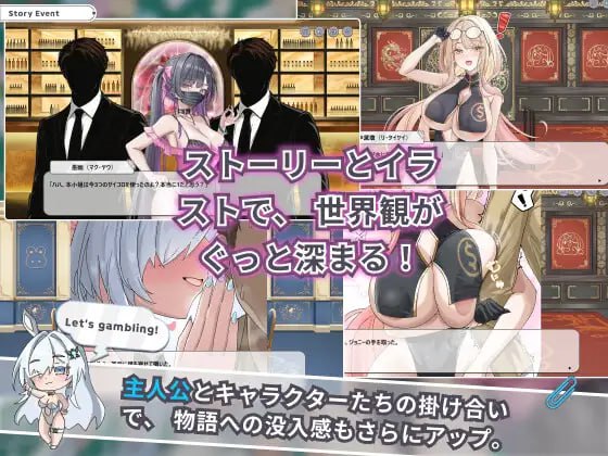 ［SLG/PC/官中］卡凯坦 - 赌博圣传说 カカイタン - ギャンブルの聖伝説 v1.0.0