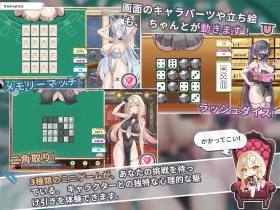 ［SLG/PC/官中］卡凯坦 - 赌博圣传说 カカイタン - ギャンブルの聖伝説 v1.0.0-第2张图片-萌站
