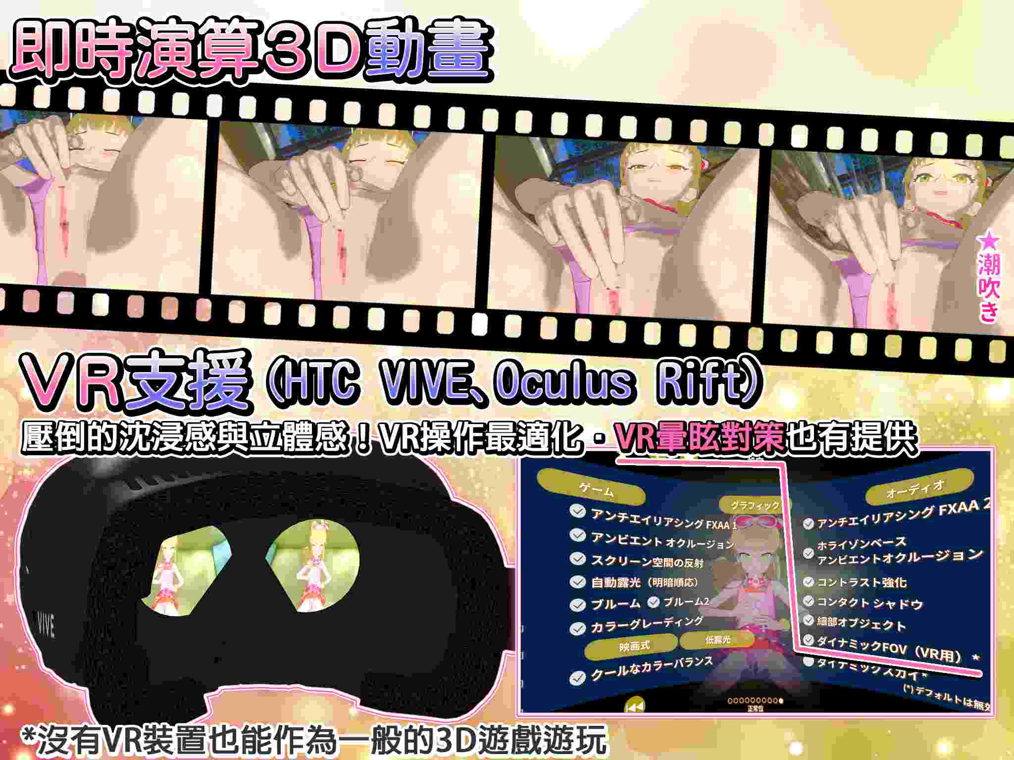 【3D互动/pc】我的可爱之星☆莉嘉 マイラブリースター☆莉嘉 3G-第2张图片-萌站 【3D互动/pc】我的可爱之星☆莉嘉 マイラブリースター☆莉嘉 3G-第2张图片-萌站