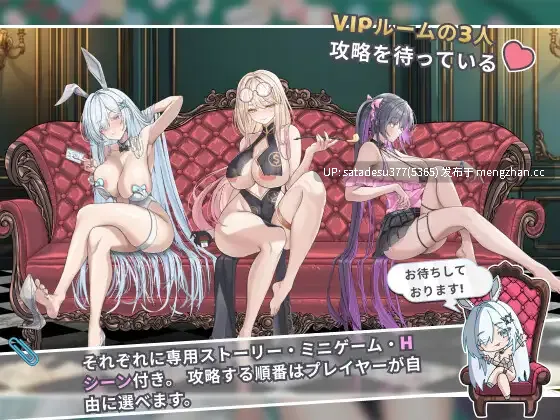 【SLG/官中/动态/PC】Kakaitan–赌博圣传说 / カカイタン – ギャンブルの聖伝説【今日新作/1.2G】