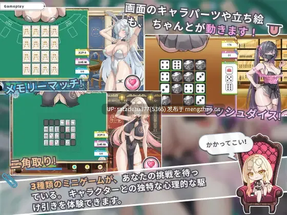 【SLG/官中/动态/PC】Kakaitan–赌博圣传说 / カカイタン – ギャンブルの聖伝説【今日新作/1.2G】-第3张图片-萌站