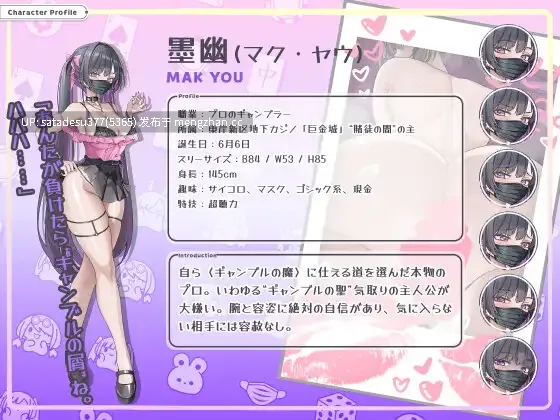 【SLG/官中/动态/PC】Kakaitan–赌博圣传说 / カカイタン – ギャンブルの聖伝説【今日新作/1.2G】-第6张图片-萌站