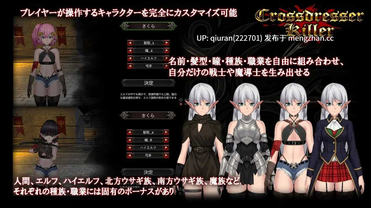 更新/本篇低价[动作ACT/中文/新增功能/3D]异装癖杀手 Crossdresser Killer v1.1.2 官中无码版 [1.29GB]