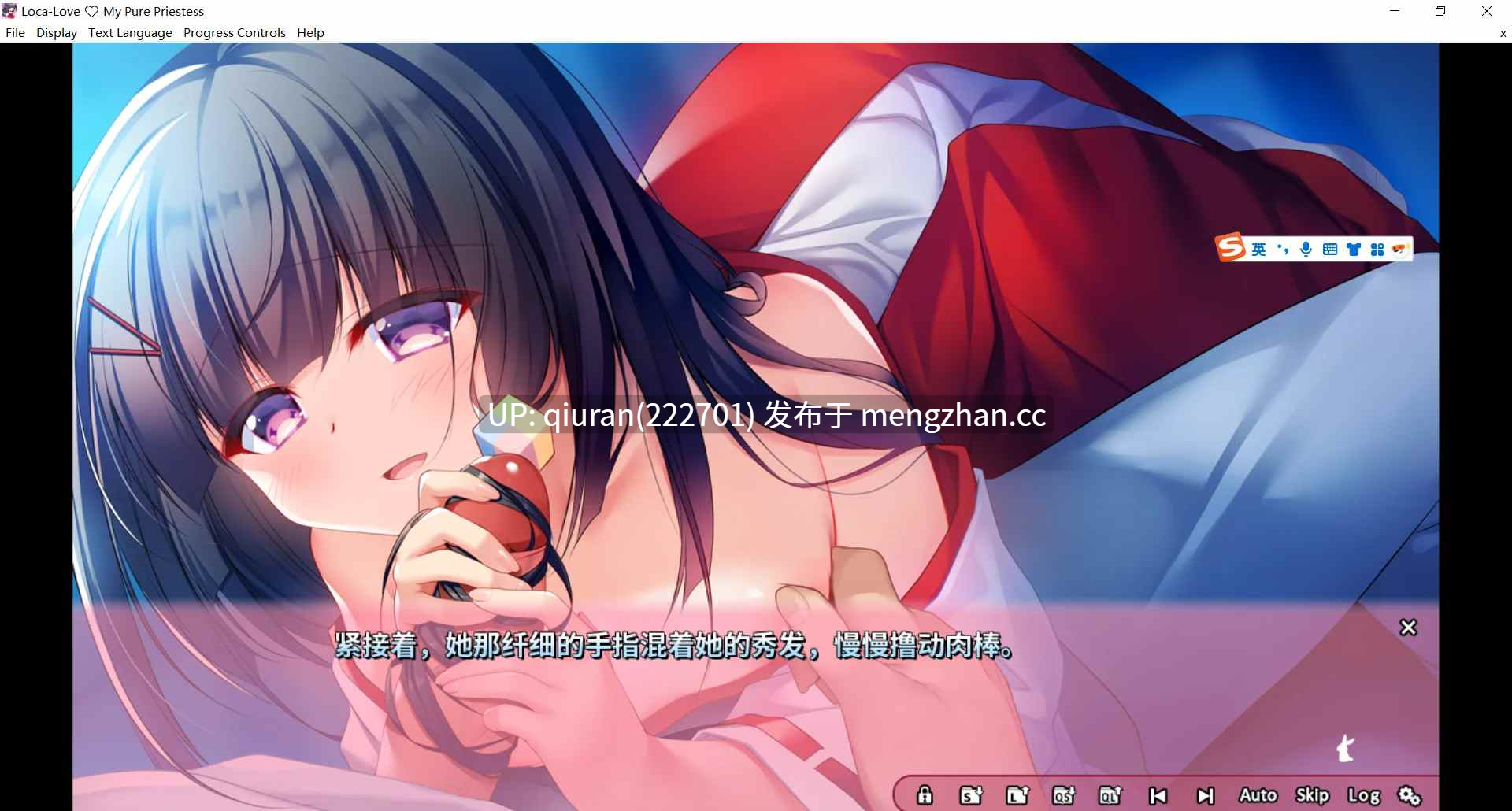 更新/本篇低价[精品ADV/官中/无码/2D]ろけらぶ -Location Love- 神社×先輩 恋爱定位 官方中文步兵版 [2.18GB]-第4张图片-萌站