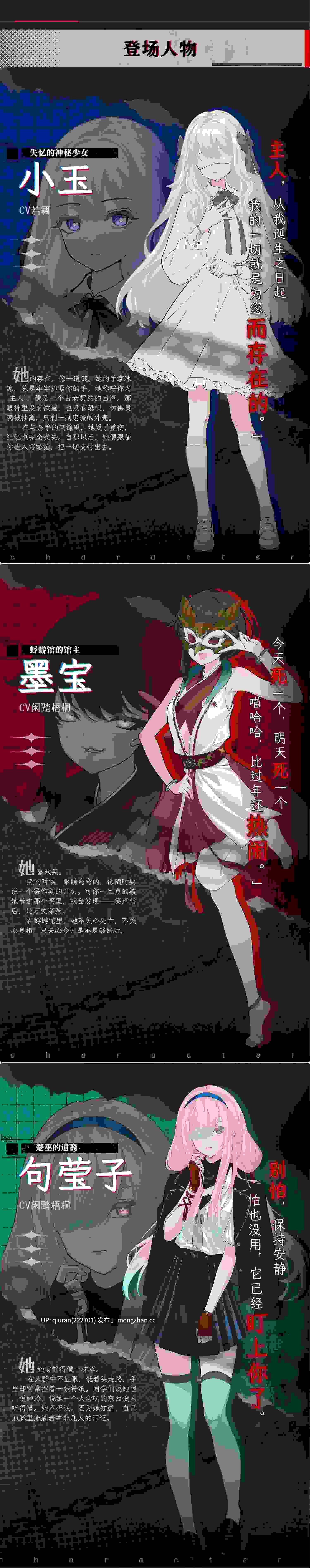 新作/本篇低价[日式SLG/猎奇] 蜉蝣之国的囚徒 Prisoner of The Ephemeral Kingdom 官方中文版 [3.0G]-第2张图片-萌站