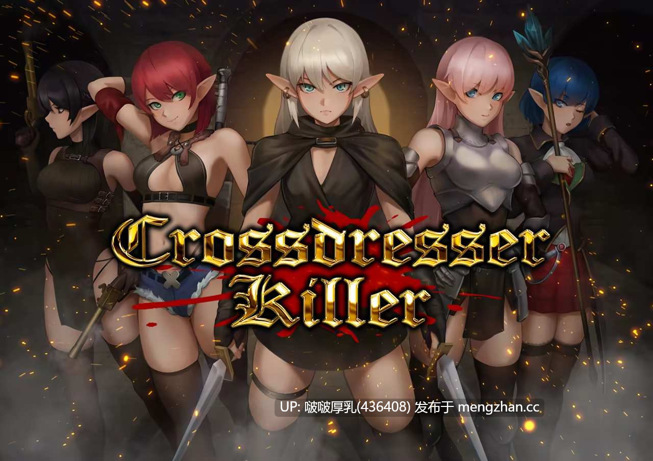 【低价福利】【ACT/官中/3D/步兵/动态/PC】异装癖杀手 Crossdresser Killer v1.1.2