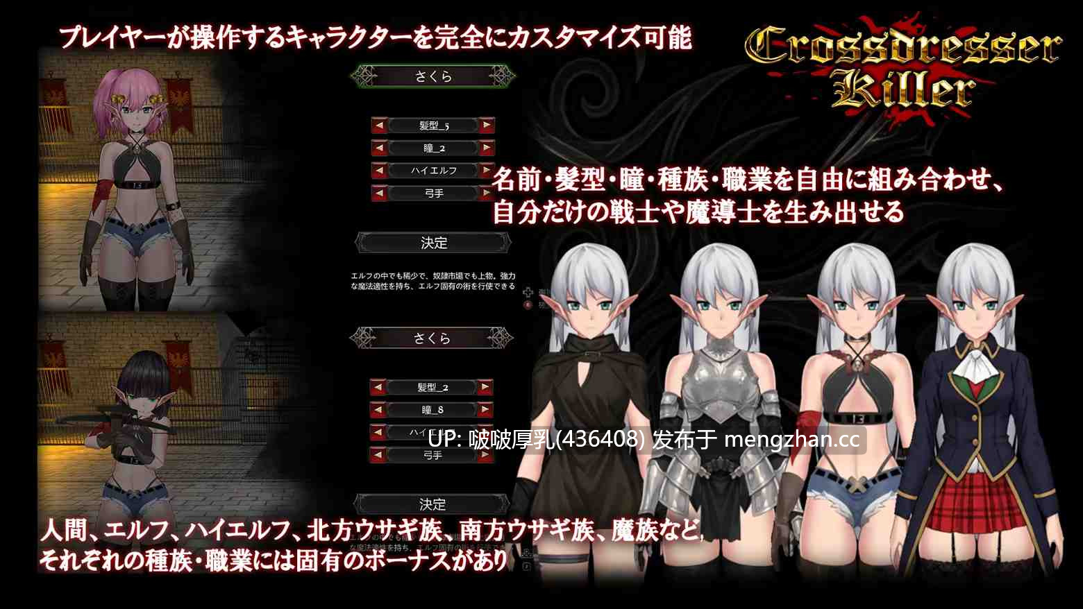 【低价福利】【ACT/官中/3D/步兵/动态/PC】异装癖杀手 Crossdresser Killer v1.1.2-第5张图片-萌站 【低价福利】【ACT/官中/3D/步兵/动态/PC】异装癖杀手 Crossdresser Killer v1.1.2-第5张图片-萌站