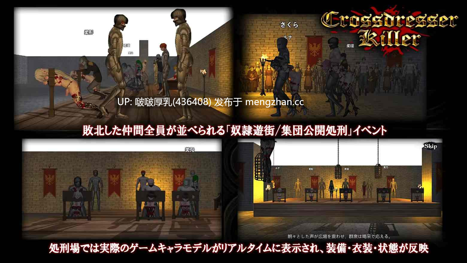【低价福利】【ACT/官中/3D/步兵/动态/PC】异装癖杀手 Crossdresser Killer v1.1.2-第7张图片-萌站 【低价福利】【ACT/官中/3D/步兵/动态/PC】异装癖杀手 Crossdresser Killer v1.1.2-第7张图片-萌站