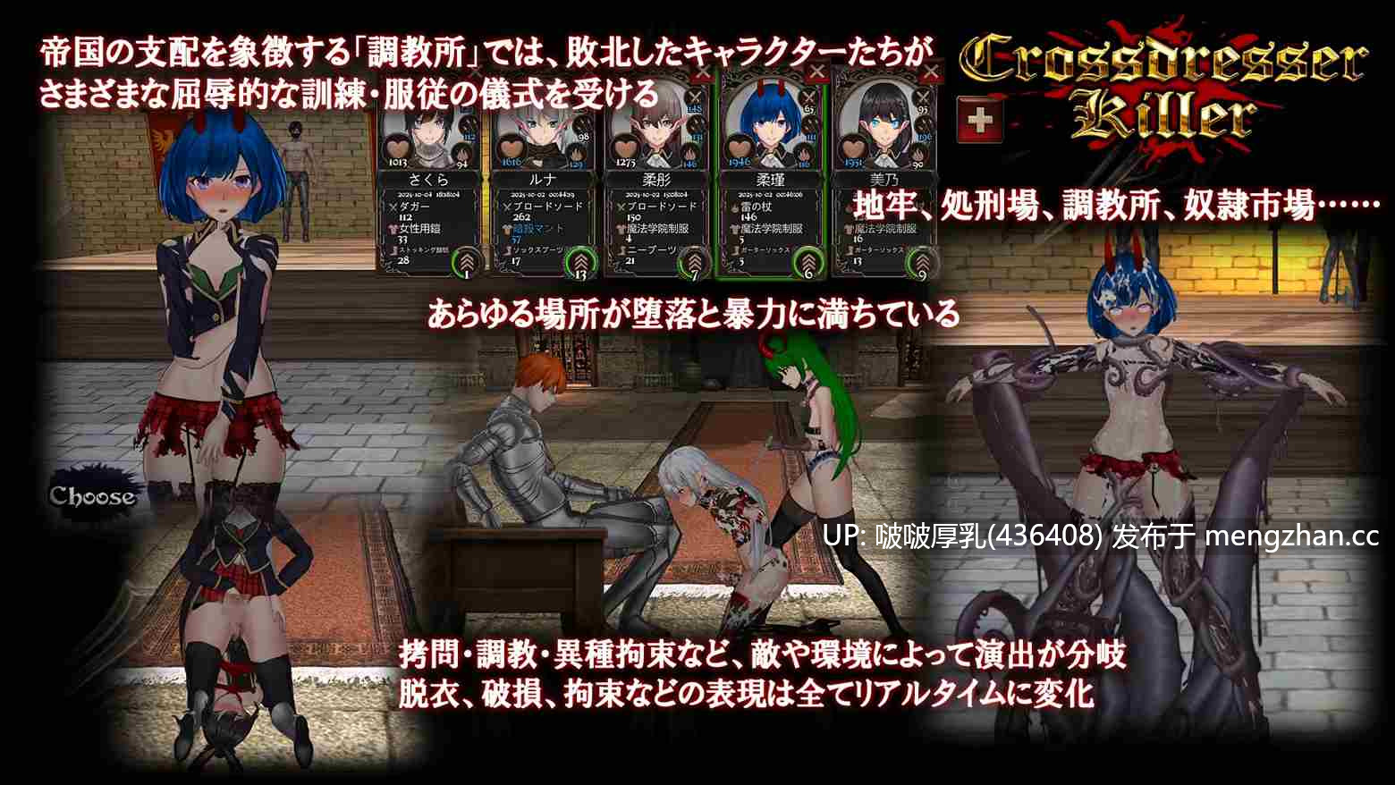 【低价福利】【ACT/官中/3D/步兵/动态/PC】异装癖杀手 Crossdresser Killer v1.1.2-第9张图片-萌站 【低价福利】【ACT/官中/3D/步兵/动态/PC】异装癖杀手 Crossdresser Killer v1.1.2-第9张图片-萌站