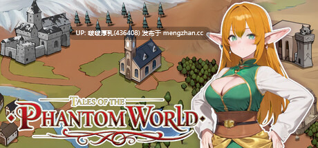 【新作】【SLG/3D/官中/步兵/动态/PC】幻影世界的传说 Tales of the Phantom World