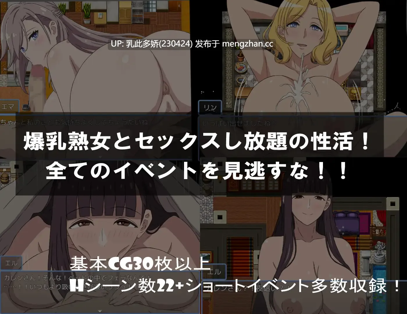 1[RPGAI汉化] もっと！爆乳熟女と僕のラブラブ性活 v1.01 AI汉化版 [942M]-第8张图片-萌站