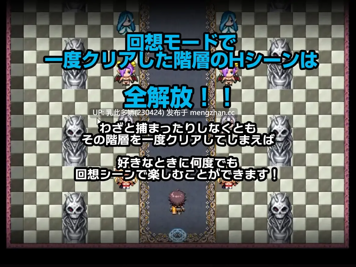 2[RPGAI汉化] 勇者脱出！〜捕まると女性モンスターにエッチなお仕置きをされるRPG〜 AI汉化版 [363M]-第3张图片-萌站