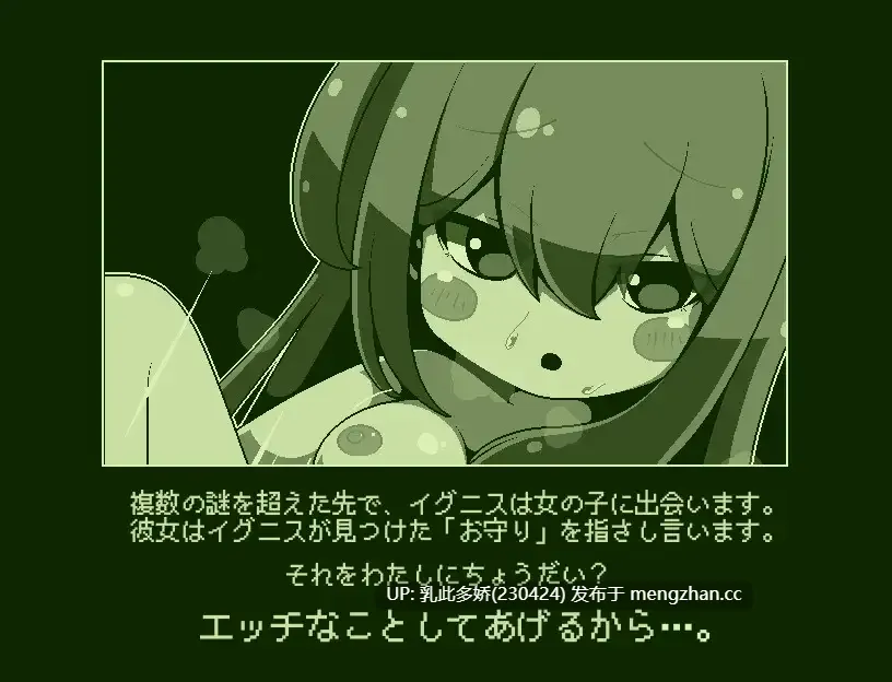 4[PUZAI汉化] 我会做些色色的事情哦 —— 小千 エッチなことしてあげるからーチトー AI汉化版 [173M]-第2张图片-萌站