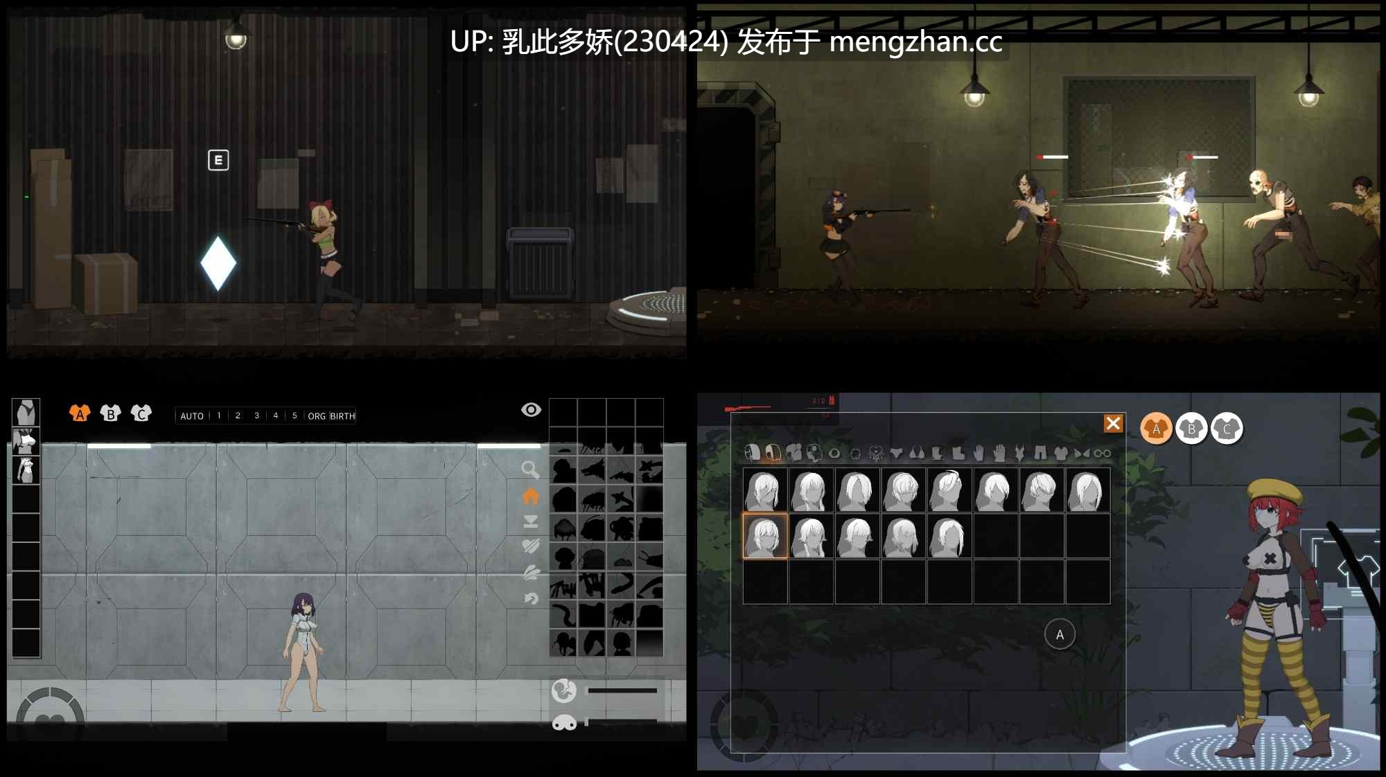 6[ACT动态官中] CelSector Demo 动态官中版 [569M]-第6张图片-萌站