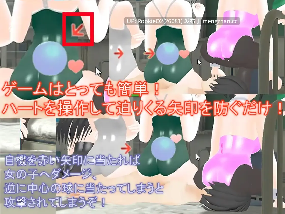 【SLG/生肉/.3D/学校/后宫/逆向/PC】M型男被霸凌的课堂3D摄像头特效场景 / M男いじめ教室3Dキャメラアクション  官方日文版 21.03.08更新【1.06G】-第5张图片-萌站