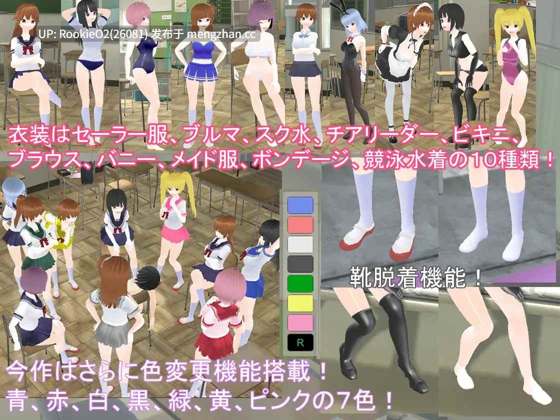 【SLG/生肉/.3D/学校/后宫/逆向/PC】M型男被霸凌的课堂3D摄像头特效场景 / M男いじめ教室3Dキャメラアクション  官方日文版 21.03.08更新【1.06G】-第9张图片-萌站