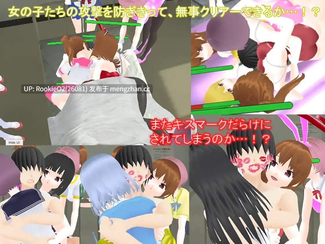 【SLG/生肉/.3D/学校/后宫/逆向/PC】M型男被霸凌的课堂3D摄像头特效场景 / M男いじめ教室3Dキャメラアクション  官方日文版 21.03.08更新【1.06G】-第10张图片-萌站