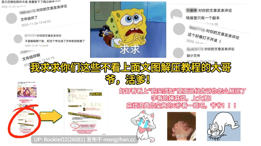 【ADV/汉化/盗摄/怀孕/巨乳/凌辱/PC】自宅保安员 全部已安装插入 / 自宅警備員 全て挿入済み AI汉化版 26.01.13.0时发售【2.31G】-第6张图片-萌站