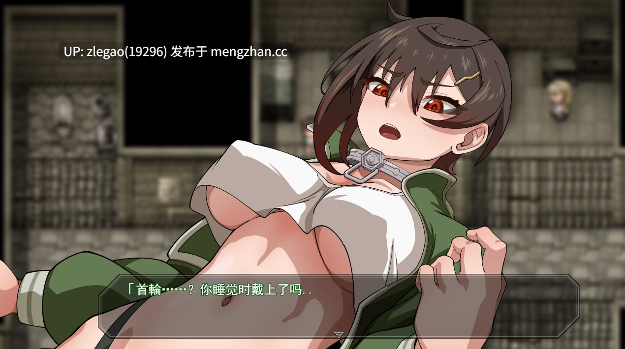【PC/AI】奴隶之城的风浦 Fura in Bound CityVer1.0[测试版]