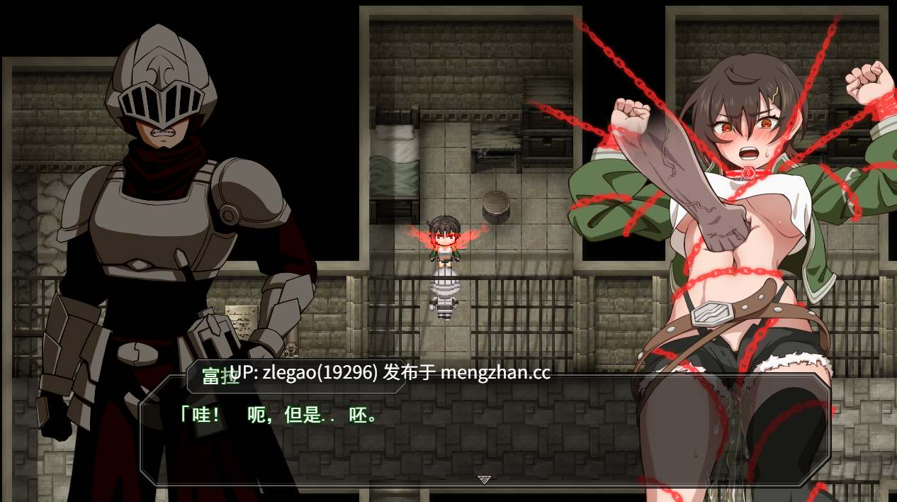 【PC/AI】奴隶之城的风浦 Fura in Bound CityVer1.0[测试版]-第4张图片-萌站
