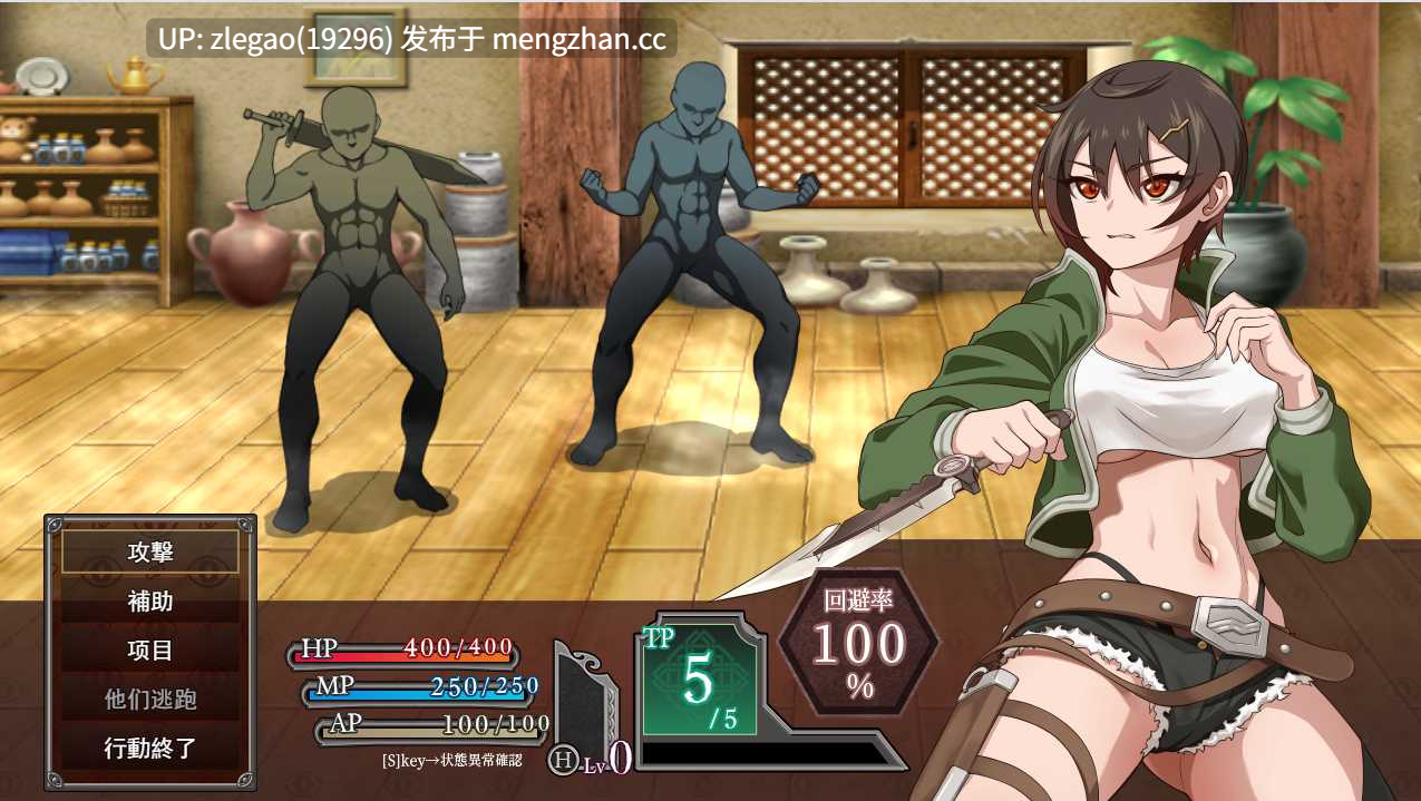 【PC/AI】奴隶之城的风浦 Fura in Bound CityVer1.0[测试版]-第3张图片-萌站