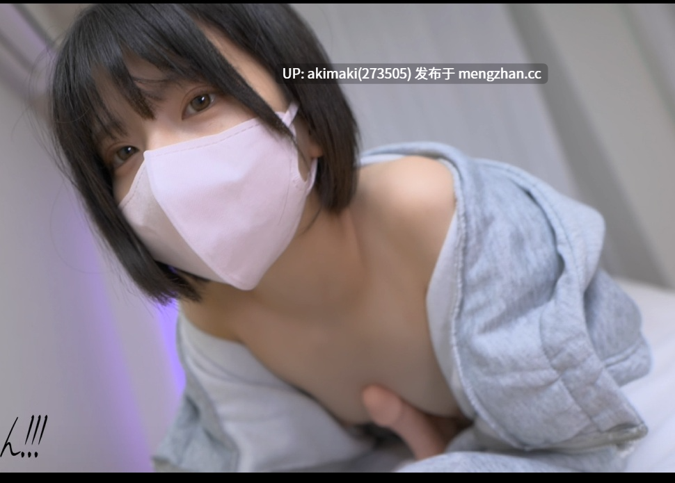 超可爱樱花妹 Murata ムラタ 凄惨平板模拟乳交 #贫乳-第3张图片-萌站