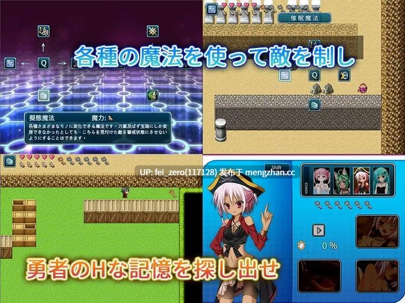 【PC/RPG/汉化】RJ193393 夢の中で勇者とHする魔王 [フルクトース工房]-第3张图片-萌站