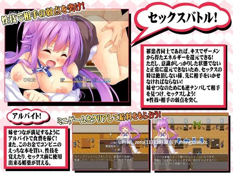 【PC/RPG/汉化】RJ200572 我的妹妹不可能这么工口! [砂時計と鉛筆]