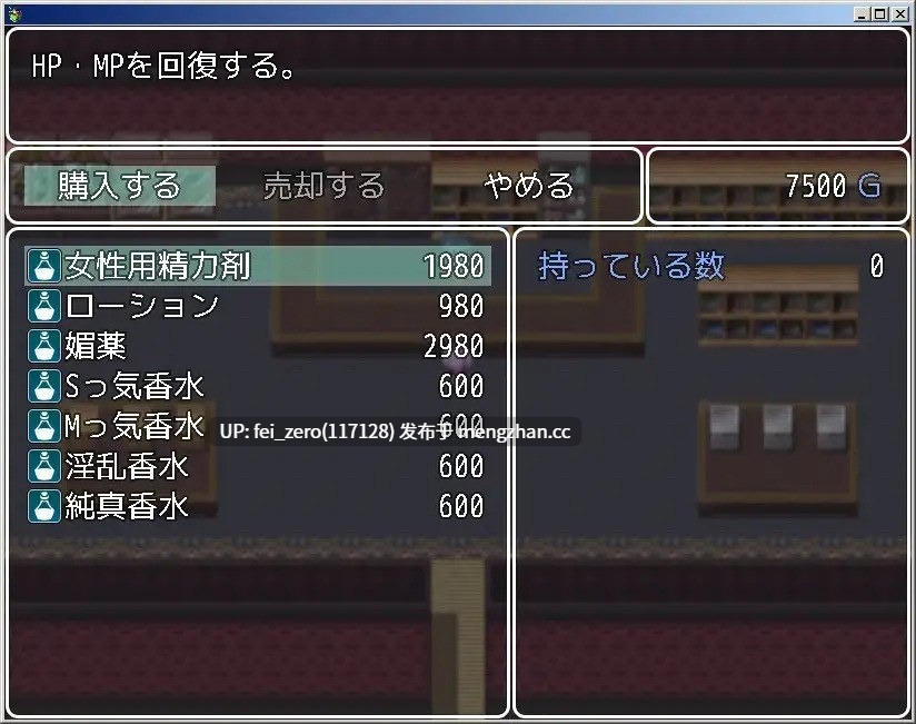 【PC/RPG/汉化】RJ200572 我的妹妹不可能这么工口! [砂時計と鉛筆]-第6张图片-萌站