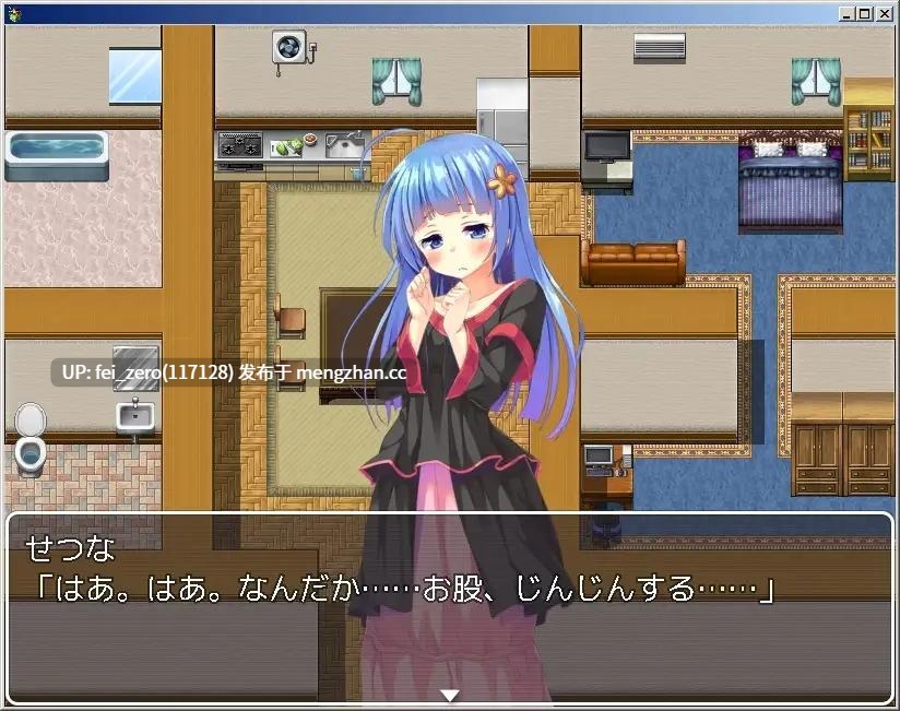 【PC/RPG/汉化】RJ200572 我的妹妹不可能这么工口! [砂時計と鉛筆]-第8张图片-萌站