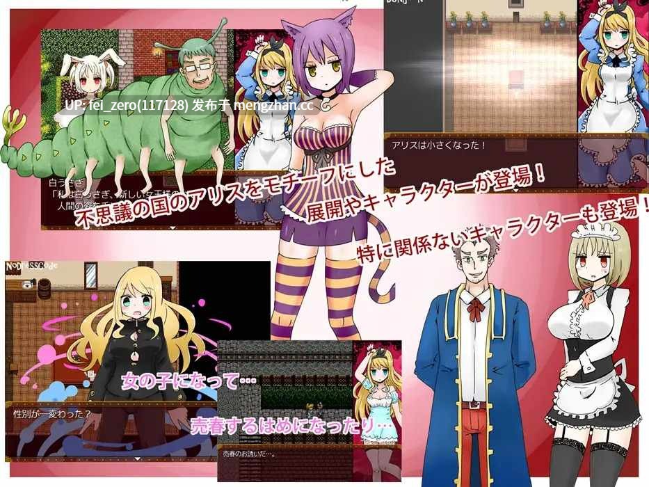 【PC/RPG/汉化】RJ200953 淫靡之国的爱丽丝 [むらさきにゃんこバー]-第3张图片-萌站