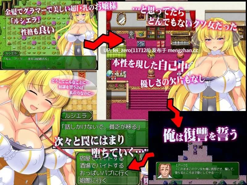 【PC/RPG/汉化】RJ201529 君に借金を負わせる [ティシュトリ屋]