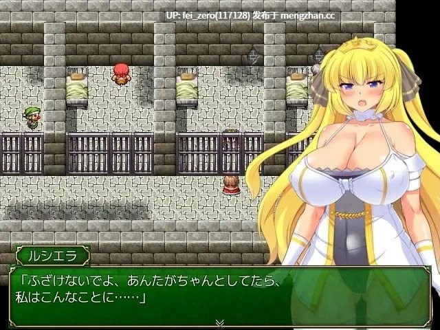 【PC/RPG/汉化】RJ201529 君に借金を負わせる [ティシュトリ屋]-第5张图片-萌站
