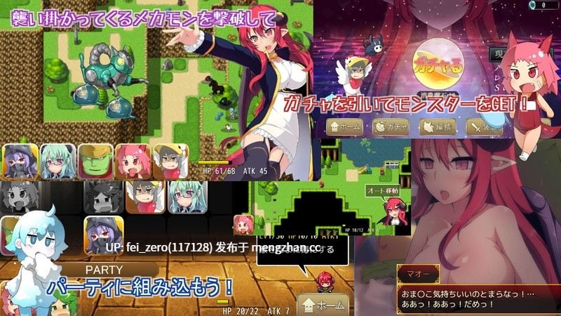 【PC/RPG/汉化】RJ206092 玉魔王1.5~机械王国的逆袭～ [ルクスソフト]-第2张图片-萌站