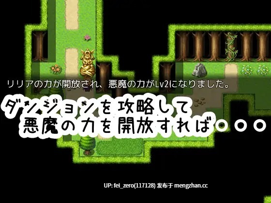 【PC/RPG/汉化】RJ206198 傲慢なお嬢様に催○の力を使って寝取り堕とすRPG [赤だしのみそ汁]-第4张图片-萌站