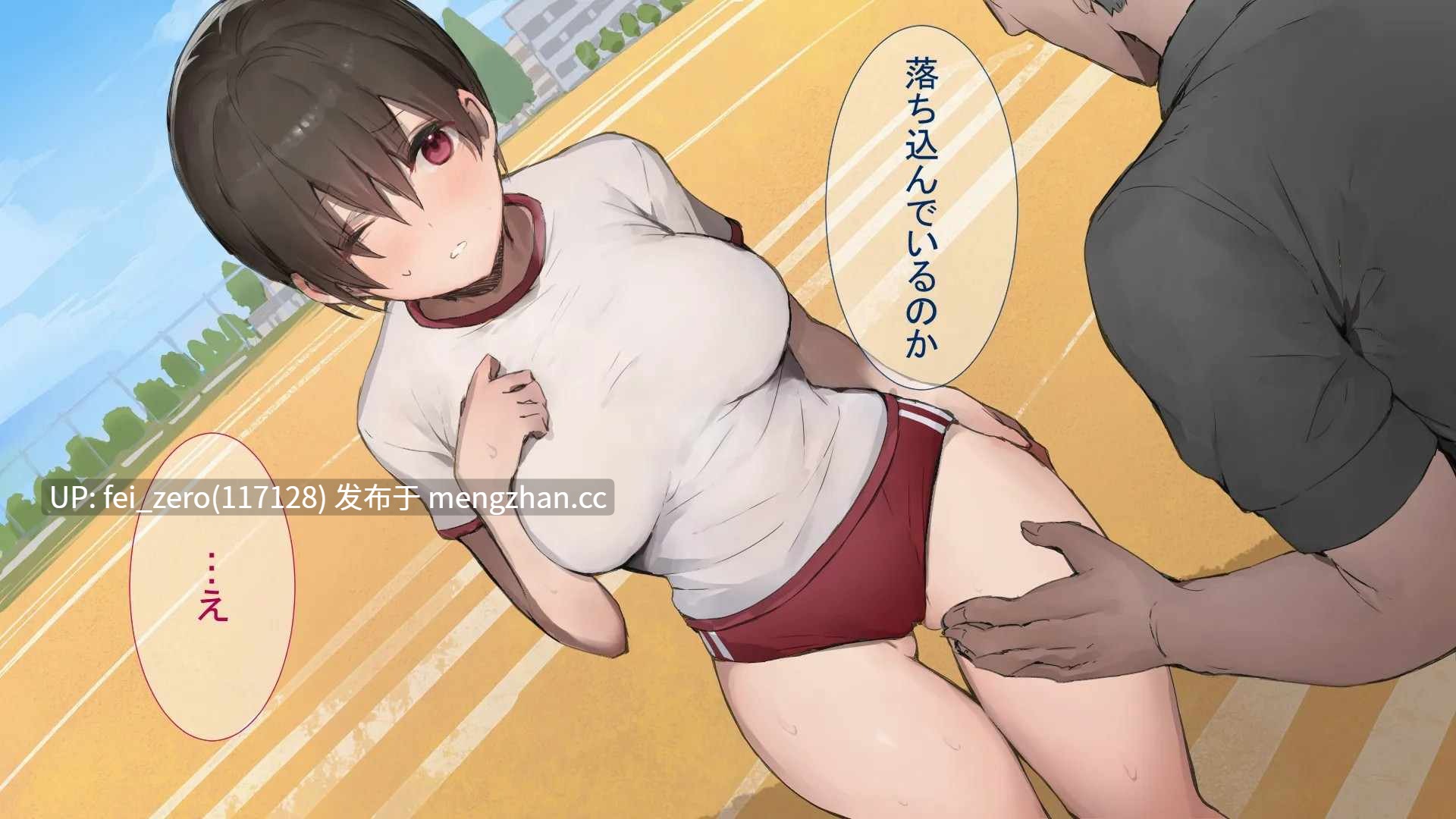 【作品合集】ヤマナカのナカ[5部]【全彩CG】【全收集/自整理】-第7张图片-萌站