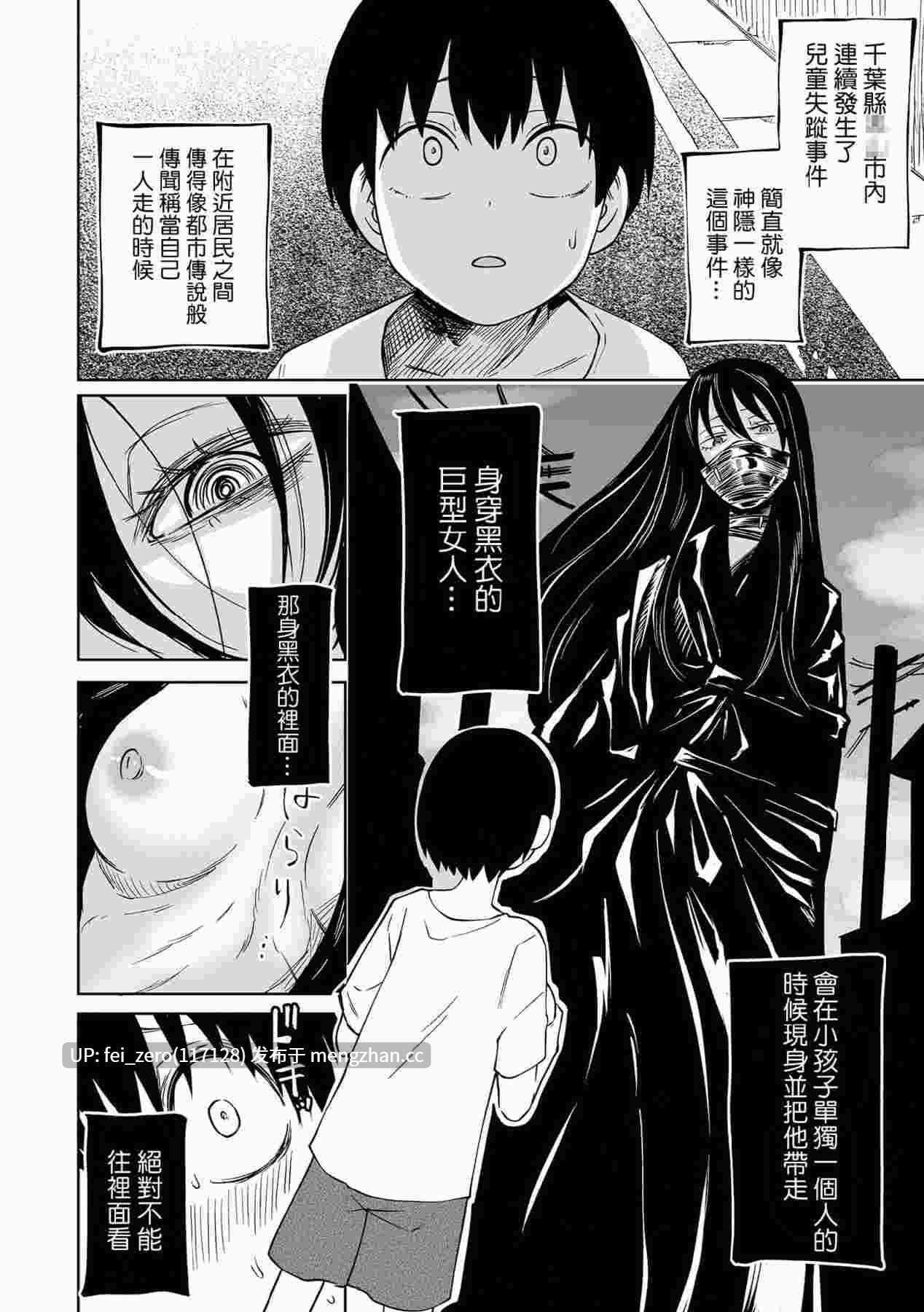 【作品合集】阪本KAFKA[28部]【汉化】【全收集/自整理】-第13张图片-萌站