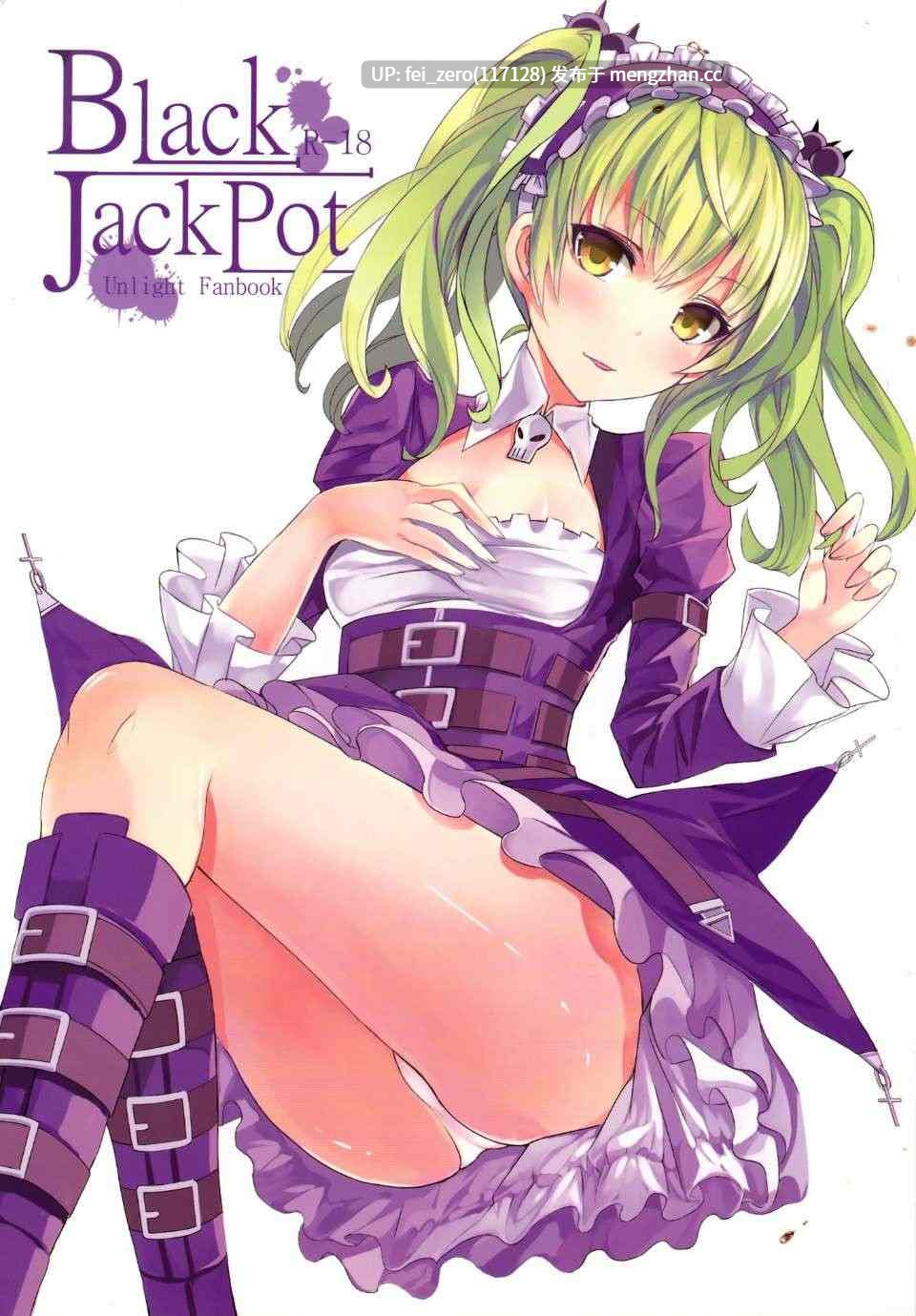 【作品合集】電萌[14部]【汉化】【全收集/自整理】-第15张图片-萌站