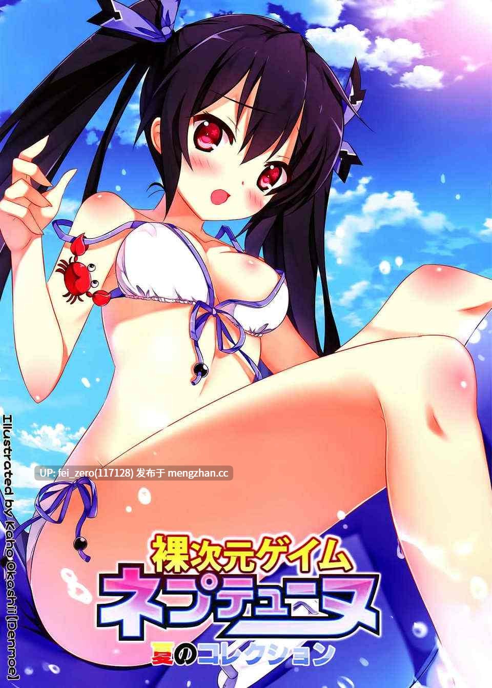 【作品合集】電萌[14部]【汉化】【全收集/自整理】-第21张图片-萌站