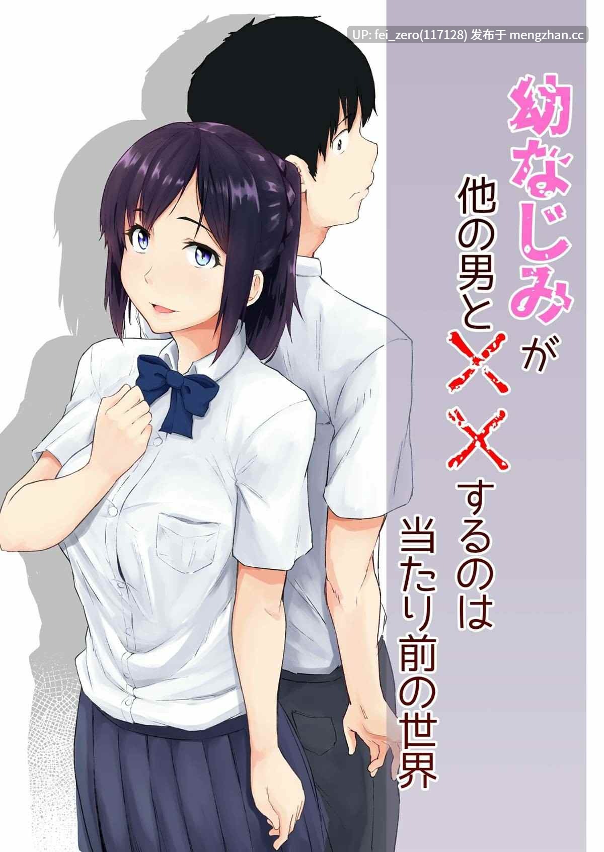 【作品合集】丁髷帝国 (まげきち)[13部]【汉化】【全收集/自整理】-第10张图片-萌站