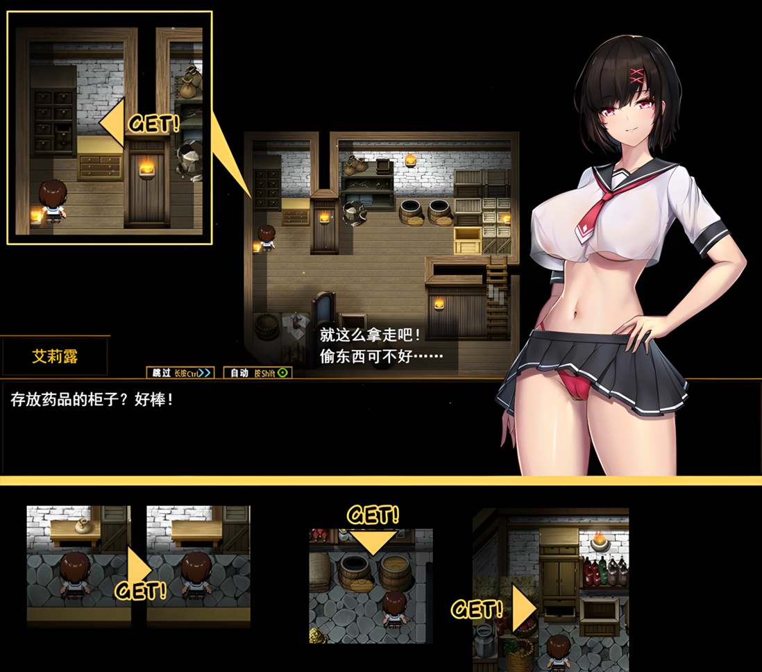 [日系RPG/萌站植入/pc+安卓joi/官中/步兵] 艾莉露在异世界的冒险之不死之冠 エリルの異世界冒険 ～不死の王冠～ 第2版 官方中文步兵版 1.53G-第5张图片-萌站