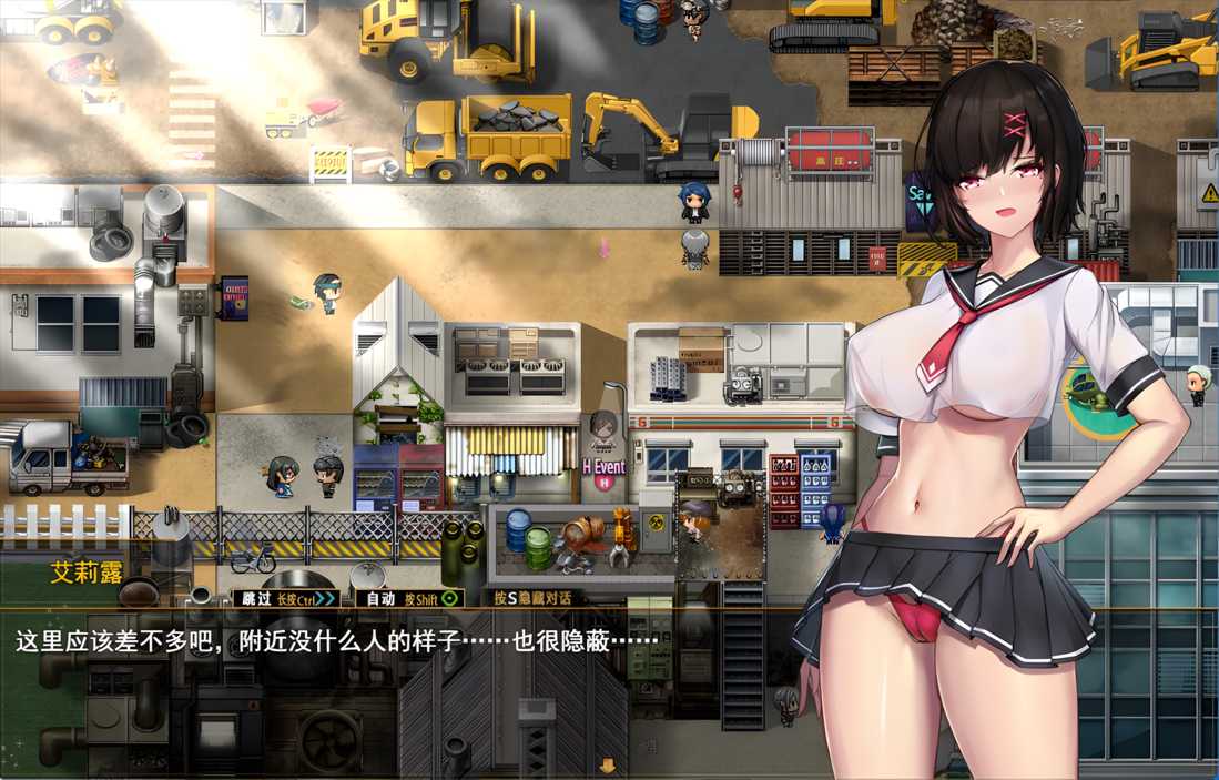 [日系RPG/萌站植入/pc+安卓joi/官中/步兵] 艾莉露在异世界的冒险之不死之冠 エリルの異世界冒険 ～不死の王冠～ 第2版 官方中文步兵版 1.53G-第6张图片-萌站