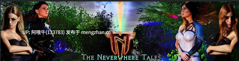 【3DCG/大作/SLG/PC/机翻】无处传说 The Neverwhere Tales [v0.7.0] 【11.9G】【序号6000】
